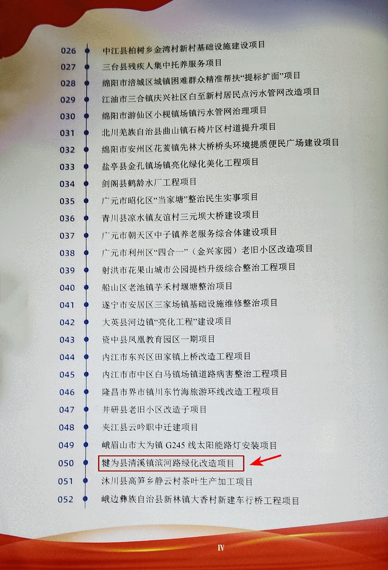 1720164482.jpg 图片.png