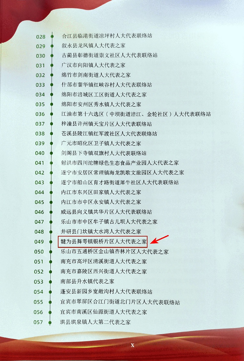 1720164512.jpg 图片.png